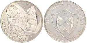 10 Riyal Объединённые Арабские Эмираты Серебро 