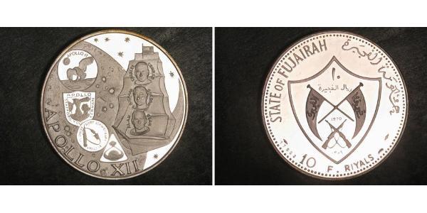 10 Riyal Объединённые Арабские Эмираты Серебро 
