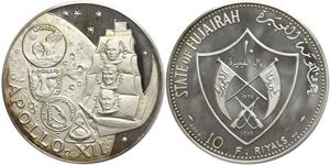 10 Riyal Об