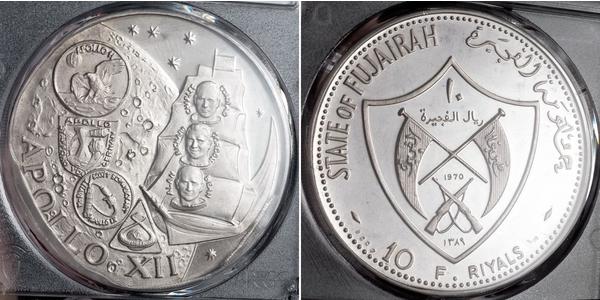 10 Riyal United Arab Emirates 銀 