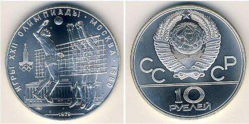 10 Rouble Unione Sovietica (1922 - 1991) Argent 