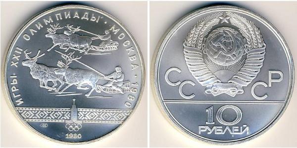 10 Rouble Unione Sovietica (1922 - 1991) Argent 