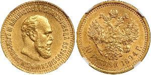 10 Rouble Empire russe (1720-1917) Or Alexandre III (1845 -1894)