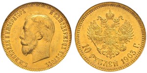 10 Rouble Empire russe (1720-1917) Or Nicolas II (1868-1918)