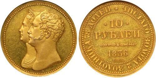 10 Rouble Empire russe (1720-1917) Or Nicolas I (1796-1855)