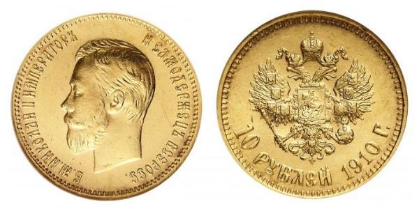 10 Rouble Empire russe (1720-1917) Or Nicolas II (1868-1918)