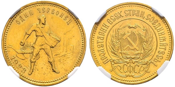 10 Rouble République socialiste fédérative soviétique de Russie  (1917-1922) Or 