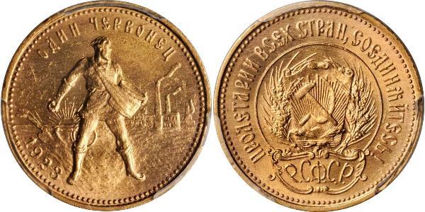 10 Rouble République socialiste fédérative soviétique de Russie  (1917-1922) Or 