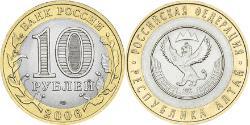 10 Rubel Russische Föderation (1991 - ) Bimetall 