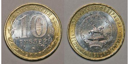 10 Rubel Russische Föderation (1991 - ) Bimetall 