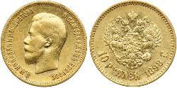 10 Rubel Russisches Reich (1720-1917) Gold Nikolaus II (1868-1918)