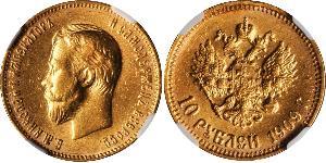 10 Rubel Russisches Reich (1720-1917) Gold Nikolaus II (1868-1918)