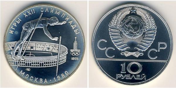 10 Rubel Sowjetunion (1922 - 1991) Silber 