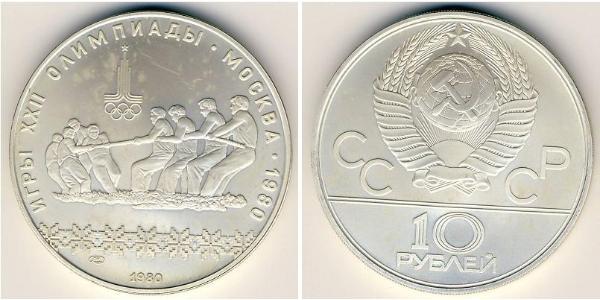 10 Rubel Sowjetunion (1922 - 1991) Silber 