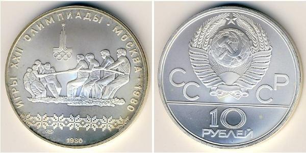 10 Rubel Sowjetunion (1922 - 1991) Silber 