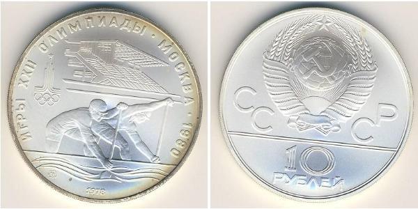 10 Rubel Sowjetunion (1922 - 1991) Silber 