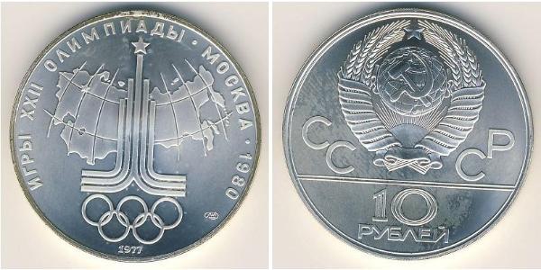 10 Rubel Sowjetunion (1922 - 1991) Silber 