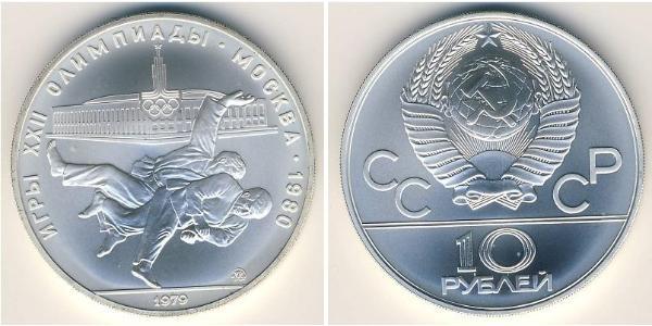 10 Rubel Sowjetunion (1922 - 1991) Silber 