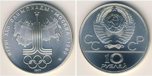 10 Rubel Sowjetunion (1922 - 1991) Silber 