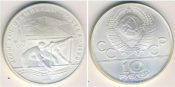 10 Rubel Sowjetunion (1922 - 1991) Silber 