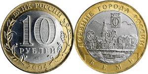 10 Rubel Russische Föderation (1991 - )  