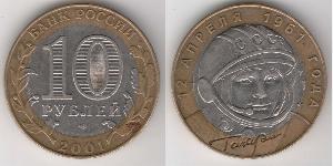 10 Rubel Russische Föderation (1991 - )  
