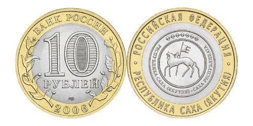 10 Rubel Russische Föderation (1991 - )  