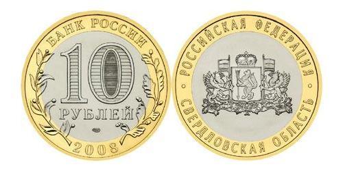 10 Rubel Russische Föderation (1991 - )  