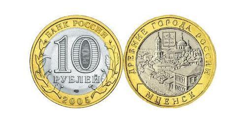 10 Rubel Russische Föderation (1991 - )  