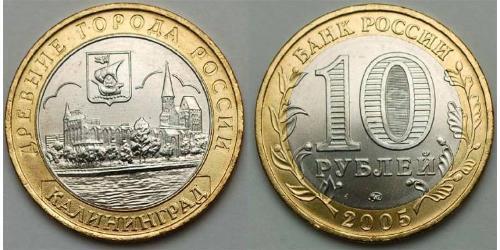 10 Ruble Russian Federation (1991 - ) Bimetal 
