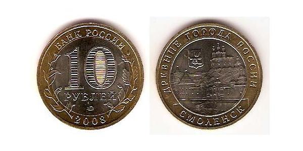 10 Ruble Russian Federation (1991 - ) Bimetal 