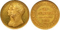 10 Ruble Russian Empire (1720-1917) Gold Nicholas I of Russia (1796-1855)