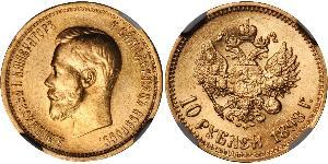 10 Ruble Russian Empire (1720-1917) Gold Nicholas II (1868-1918)