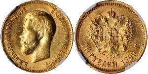 10 Ruble Russian Empire (1720-1917) Gold Nicholas II (1868-1918)