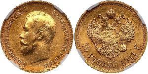 10 Ruble Russian Empire (1720-1917) Gold Nicholas II (1868-1918)