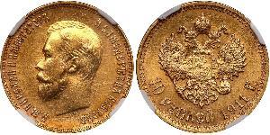 10 Ruble Russian Empire (1720-1917) Gold Nicholas II (1868-1918)