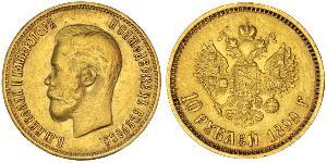 10 Ruble Russian Empire (1720-1917) Gold Nicholas II (1868-1918)