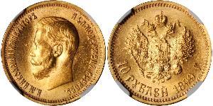 10 Ruble Russian Empire (1720-1917) Gold Nicholas II (1868-1918)