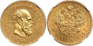 10 Ruble Russian Empire (1720-1917) Gold Alexander III (1845 -1894)