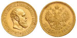 10 Ruble Russian Empire (1720-1917) Gold Alexander III (1845 -1894)