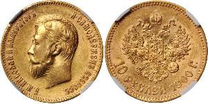 10 Ruble Russian Empire (1720-1917) Gold Nicholas II (1868-1918)