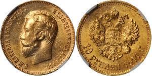 10 Ruble Russian Empire (1720-1917) Gold Nicholas II (1868-1918)