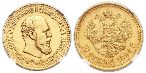 10 Ruble Russian Empire (1720-1917) Gold Alexander III (1845 -1894)