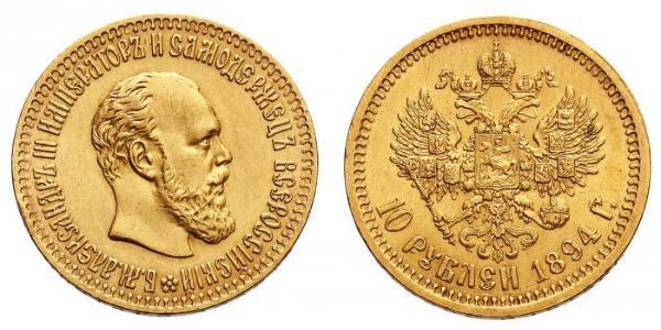 10 Ruble Russian Empire (1720-1917) Gold Alexander III (1845 -1894)