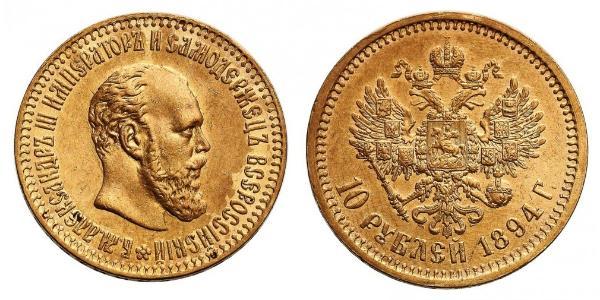 10 Ruble Russian Empire (1720-1917) Gold Alexander III (1845 -1894)