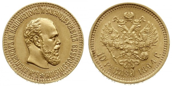 10 Ruble Russian Empire (1720-1917) Gold Alexander III (1845 -1894)