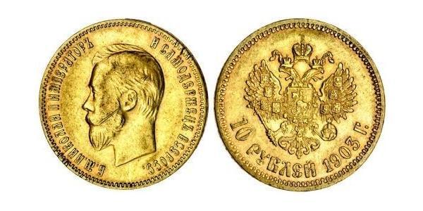 10 Ruble Russian Empire (1720-1917) Gold Nicholas II (1868-1918)