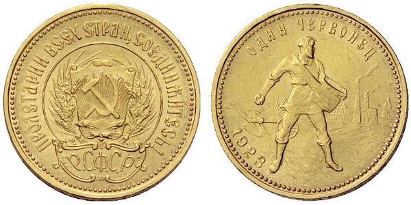 10 Ruble Russian Soviet Federative Socialist Republic  (1917-1922) Gold 