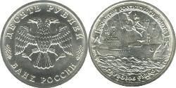 10 Ruble Russian Federation (1991 - )  