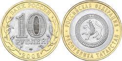 10 Ruble Russian Federation (1991 - )  